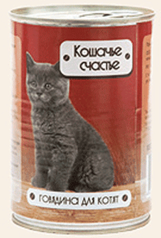 Кошачье счастье Говядина для котят 410 г