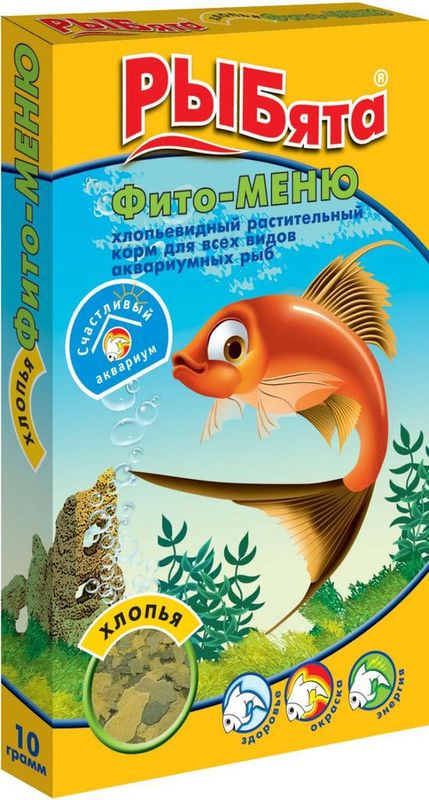 Хлопьевидный растительный корм для аквариумных рыб "Фито-Меню" 10 гр