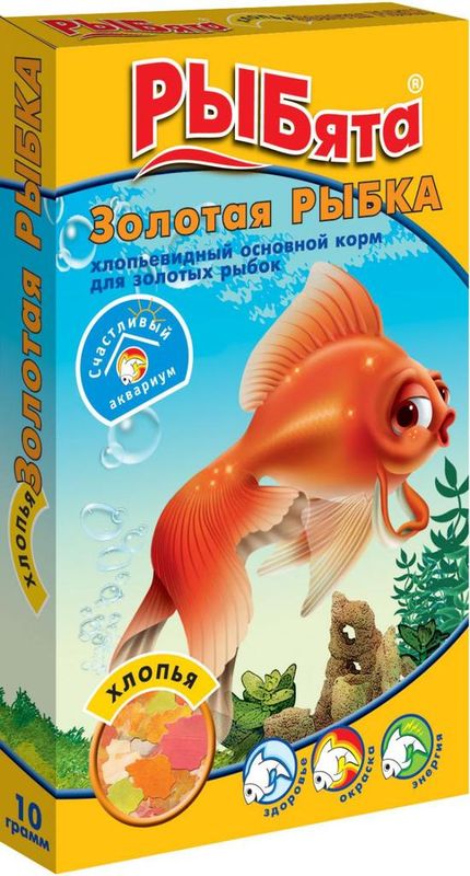 Хлопьевидный основной корм для золотых рыбок "Золотая РЫБКА" 10 гр