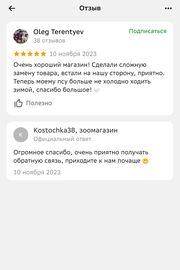 Отзыв о Kostochka38, Oleg